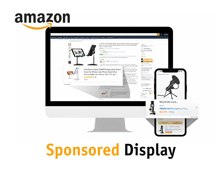 Amazon Sponsored Display Ad